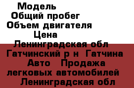  › Модель ­ Chery Bonus › Общий пробег ­ 55 000 › Объем двигателя ­ 1 500 › Цена ­ 185 000 - Ленинградская обл., Гатчинский р-н, Гатчина  Авто » Продажа легковых автомобилей   . Ленинградская обл.